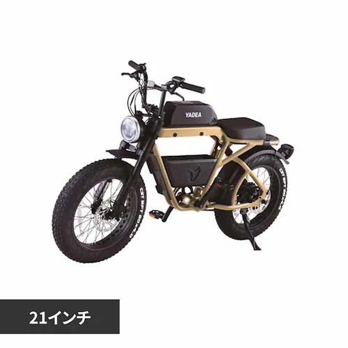 YADEA 【完成品お届け】電動自転車 ファットバイク 21インチ TRP-01 ベージュ【時間指定不可】【代引き不可】_0