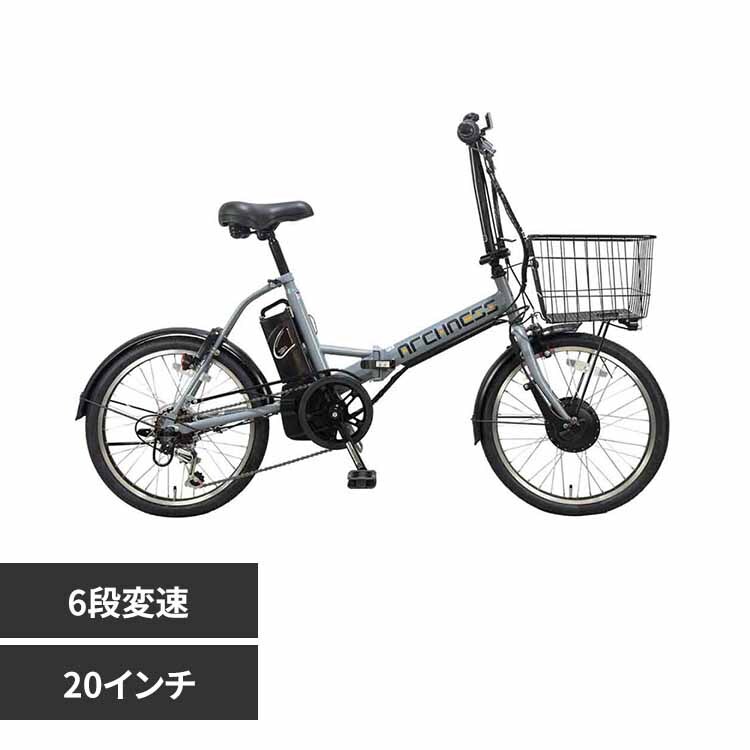 アイトン 【完成品お届け】電動自転車 6段変速 20インチ AIT206-EA アイトン 【完成品お届け】電動自転車 6段変速 20インチ AIT206-EA