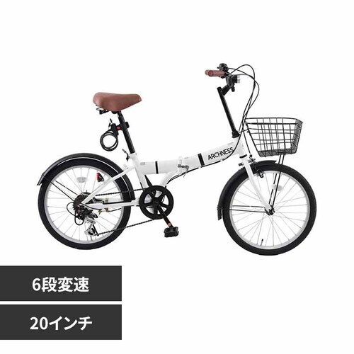 アイトン 【完成品お届け】 折畳み自転車 6段変速 20インチ AIT206-1B ホワイト【時間指定不可】【代引き不可】_0