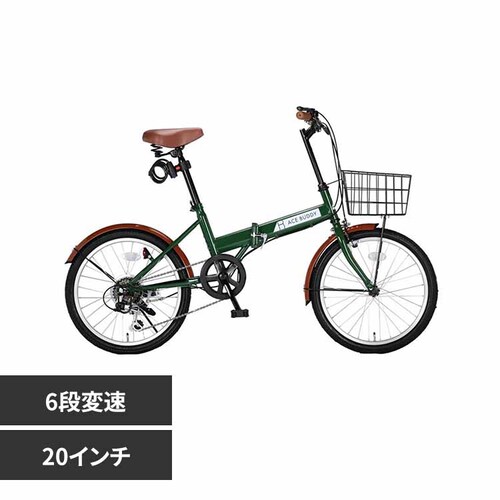 アイトン 【完成品お届け】 折畳み自転車 6段変速 20インチ AIT206-5 グリーン【時間指定不可】【代引き不可】_0