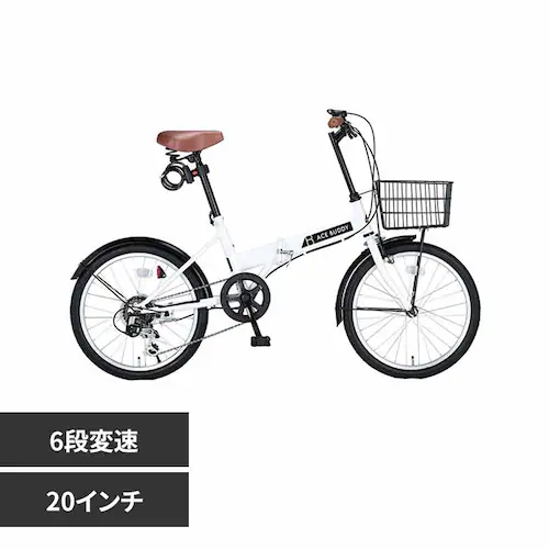 アイトン 【完成品お届け】 折畳み自転車 6段変速 20インチ AIT206-5 ホワイト【時間指定不可】【代引き不可】_0