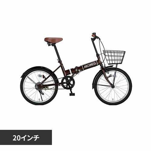 アイトン 【完成品お届け】 折畳み自転車 20インチ AIT200-6 ブラウン【時間指定不可】【代引き不可】_0
