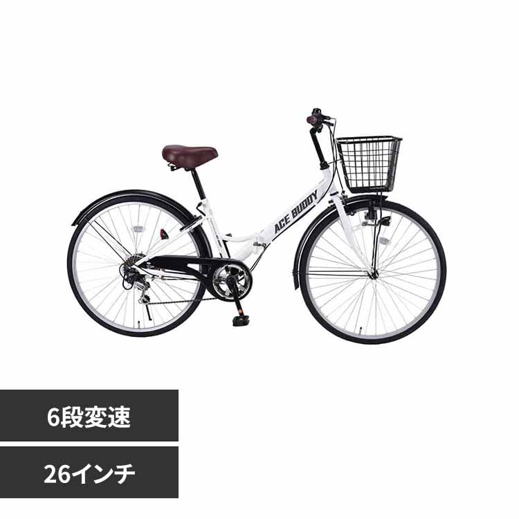 自転車 26 インチ の通販｜アイリスオーヤマ公式通販サイト