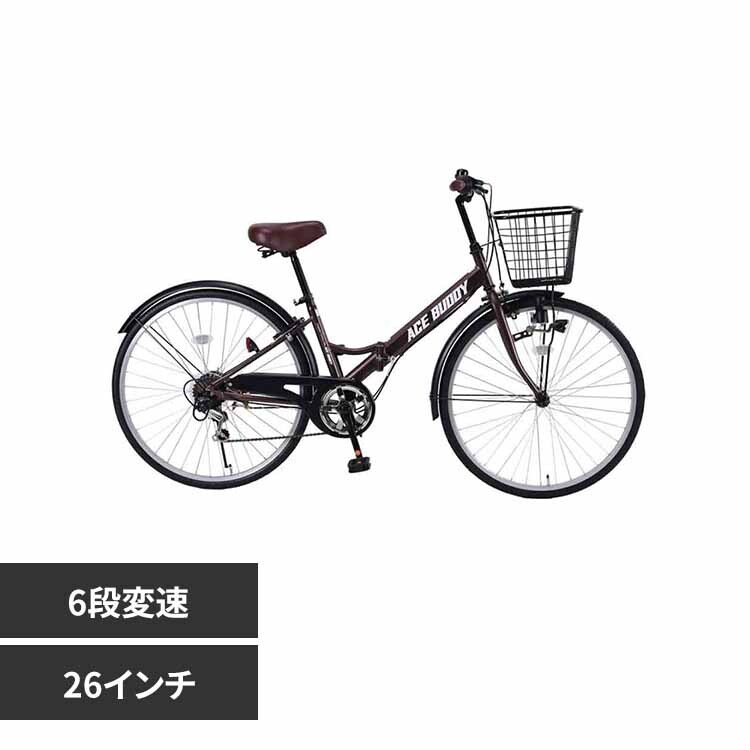 自転車 26 インチ の通販｜アイリスオーヤマ公式通販サイト