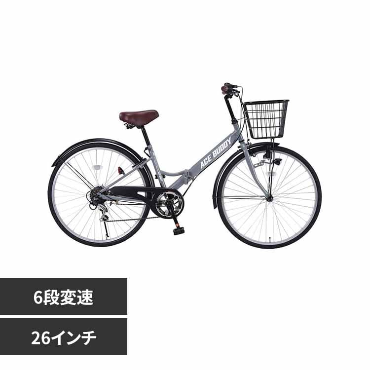 アイトン 【完成品お届け】シティサイクル 26インチ 6段変速 CT266
