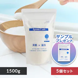 【サンプル付き】【5個セット】エプソムC 無香料