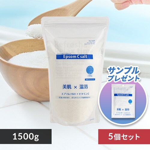 【サンプル付き】【5個セット】エプソムC 無香料_0