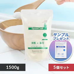 【サンプル付き】【5個セット】エプソムC ローズマリー