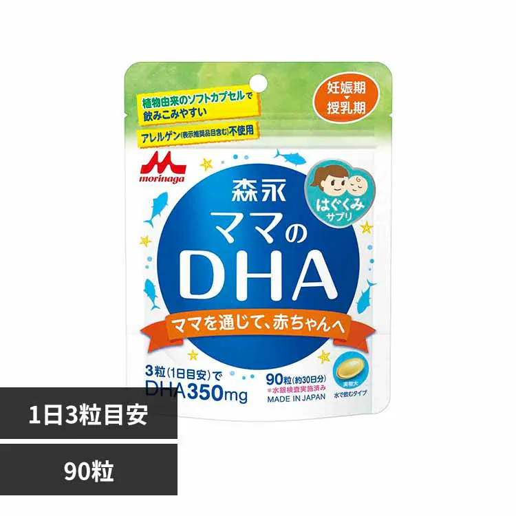 �ǉ����i�T���l�C��