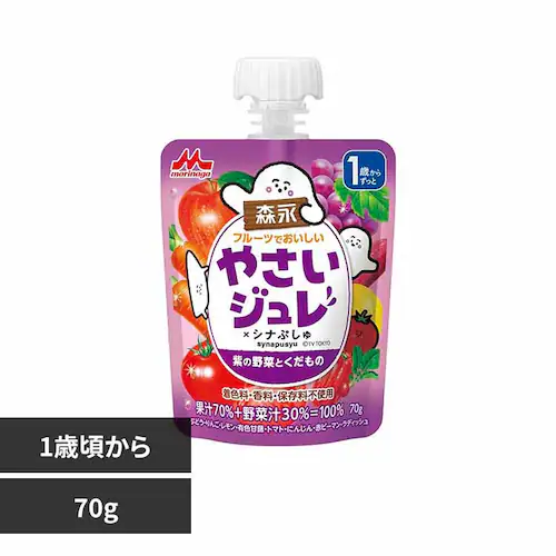 やさいジュレ70g 紫の野菜とくだもの【プラザセレクト】_0