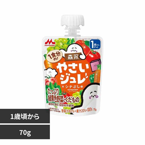 1食分の!やさいジュレ70g たっぷり緑黄野菜【プラザセレクト】_0