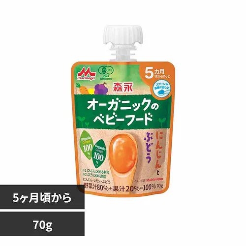 オーガニックのベビーフード にんじんとぶどう【プラザセレクト】_0
