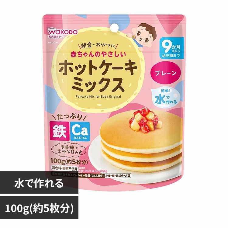 �a���� �Ԃ����̃z�b�g�P�[�L �v���[��