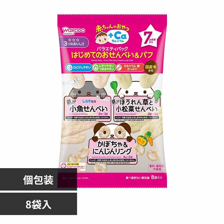 �a���� �Ԃ����̂���A�\�[�g �͂��߂Ă̂�����ׂ����p�t 