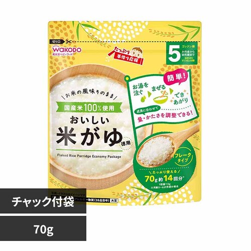和光堂 たっぷり手作り応援 おいしい米がゆ徳用_0