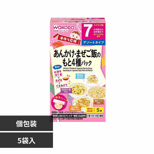 和光堂 手作り応援あんかけ・まぜご飯のもと4種P _0