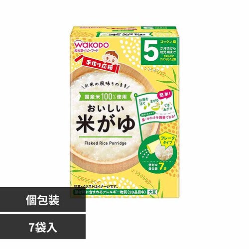 和光堂 手作り応援おいしい米がゆ _0