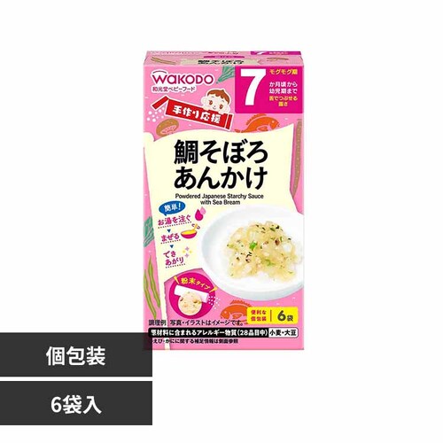 和光堂 手作り応援鯛そぼろあんかけ _0