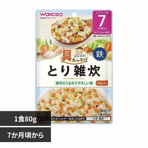 和光堂 具たっぷりグーグーキッチンとり雑炊 _0