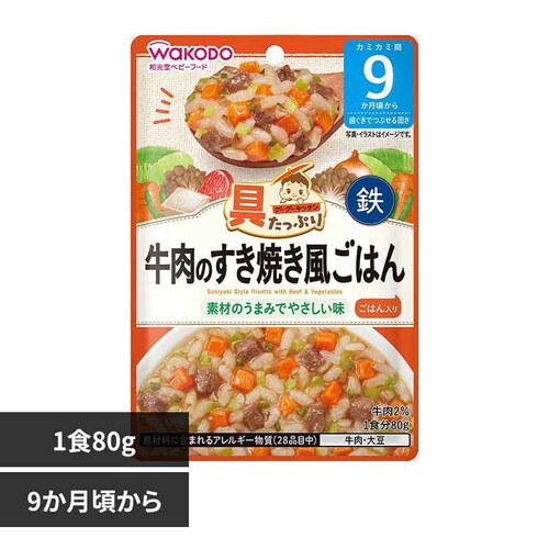 和光堂 具たっぷりグーグーキッチン牛肉のすき焼き風ごはん _0