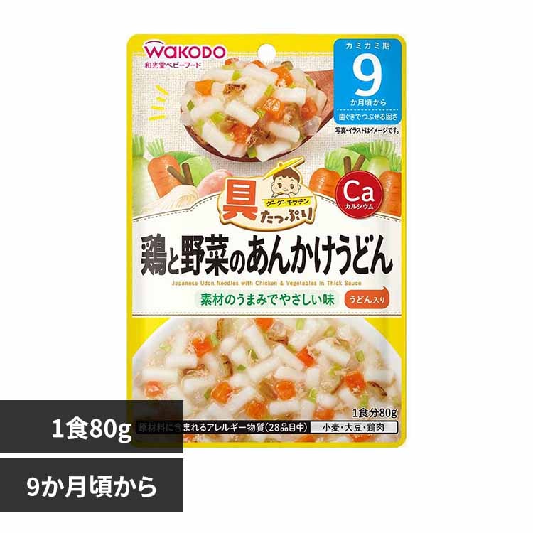 �a���� ����Ղ�O�[�O�[�L�b�`���{�Ɩ�؂̂��񂩂����ǂ� 