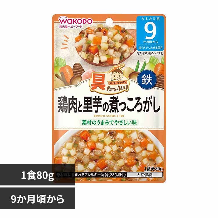 �a���� ����Ղ�O�[�O�[�L�b�`���{���Ɨ����̎ς����낪�� 