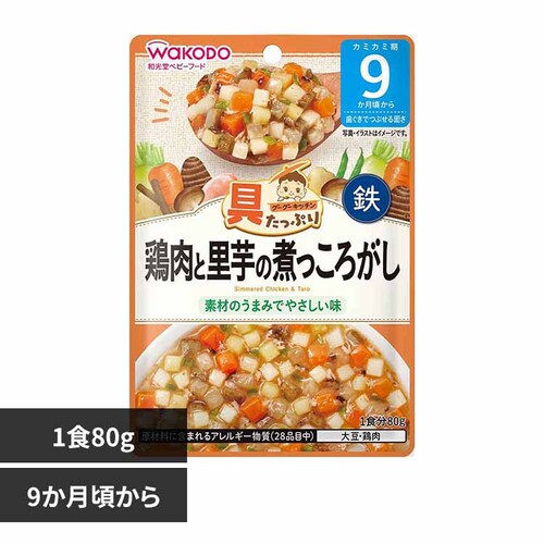 和光堂 具たっぷりグーグーキッチン鶏肉と里芋の煮っころがし _0