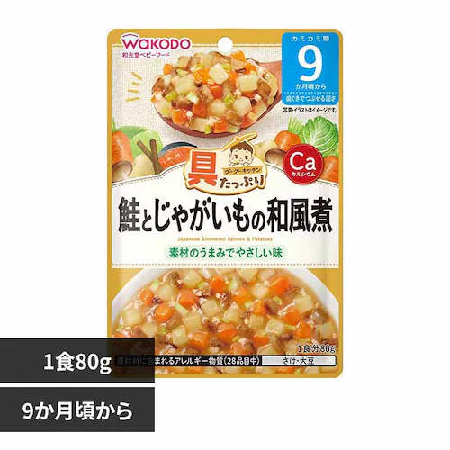 和光堂 具たっぷりグーグーキッチン鮭とじゃがいもの和風煮 _0