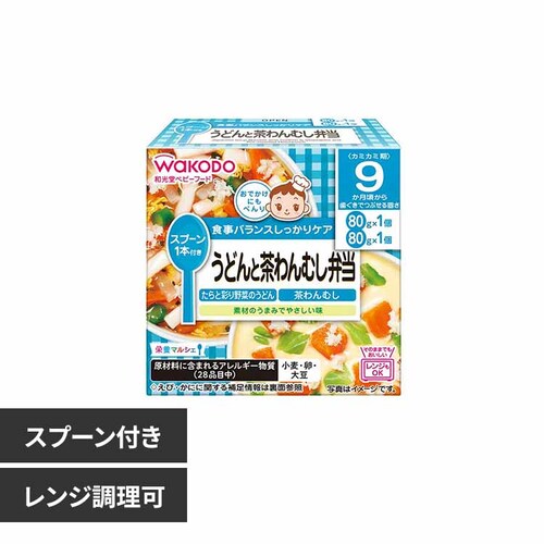 和光堂 栄養マルシェうどんと茶わんむし弁当 _0