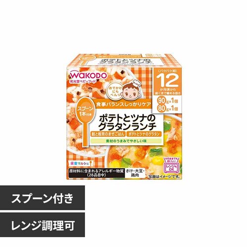 和光堂 栄養マルシェポテトとツナのグラタンランチ _0