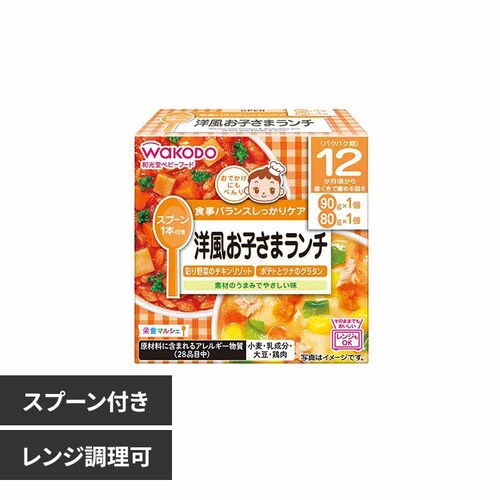 和光堂 栄養マルシェ洋風お子さまランチ _0