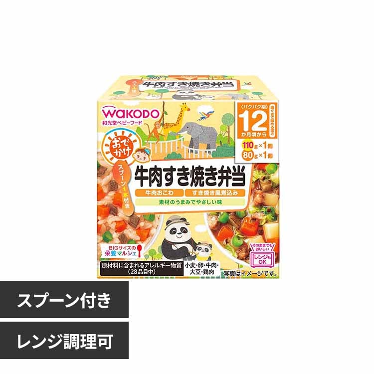 �a���� BIG�T�C�Y�̉h�{�}���V�F ���ł����������Ă� 