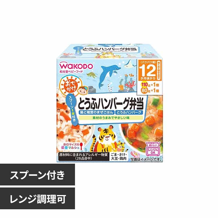 �a���� BIG�T�C�Y�̉h�{�}���V�F ���ł����Ƃ��Ӄo�[�O 