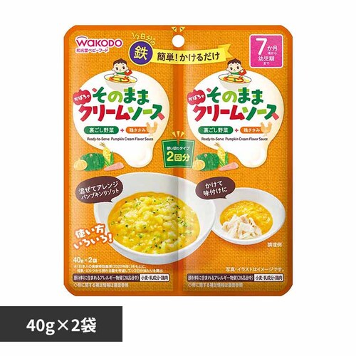 和光堂 そのままソース かぼちゃクリーム_0