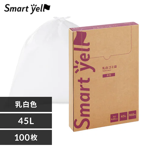 スマートエール 厚手乳白ゴミ袋 45L 100枚 0.02mm_0