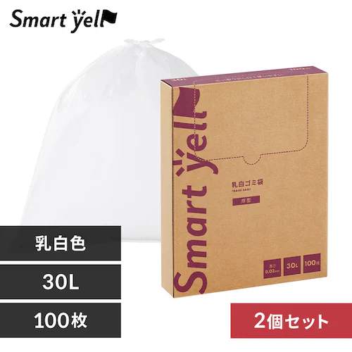 スマートエール 【2個セット】厚手乳白ゴミ袋 30L 100枚 0.02mm_0
