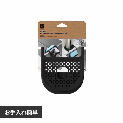 Umbra �X�����O �V���N�L���f�B�[ �_�u�� �u���b�N 21012330040 _0