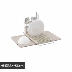 Umbra ���[�h���C �I�[�o�[�U�V���N 21016883354 ���l��