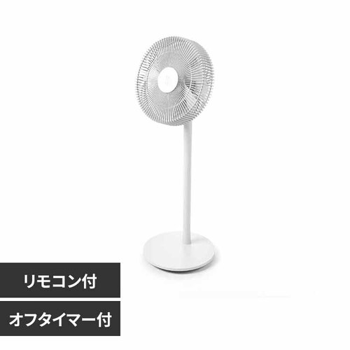 Stadler Form Stadler Form Finn Mobile _0