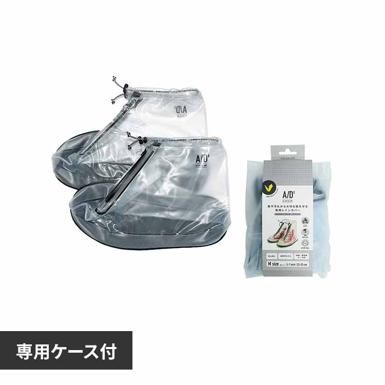 bcl �V���[�Y���C���J�o�[ M23-25�i�N���A�~�u���b�N�j