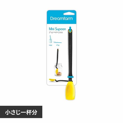 dreamfarm Supoon Mini イエロー_0
