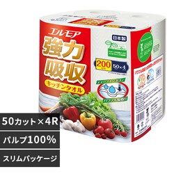 �G�����A �G�����A���͋z���L�b�`���^�I�� 4R 50�J�b�g 143330