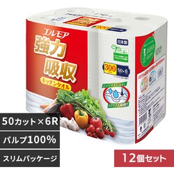 �y12�Z�b�g�z�G�����A �G�����A���͋z���L�b�`���^�I�� 6R 50�J�b�g 143331