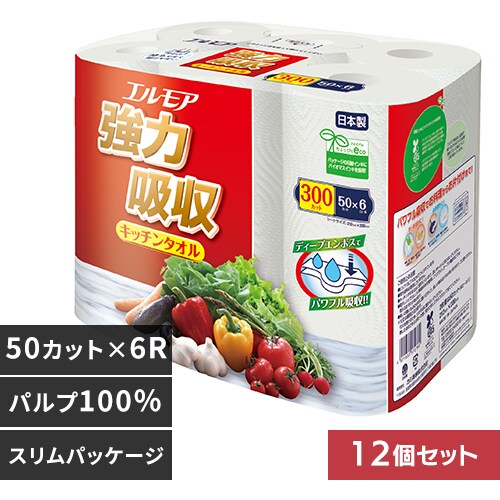 �y12�Z�b�g�z�G�����A �G�����A���͋z���L�b�`���^�I�� 6R 50�J�b�g 143331_0