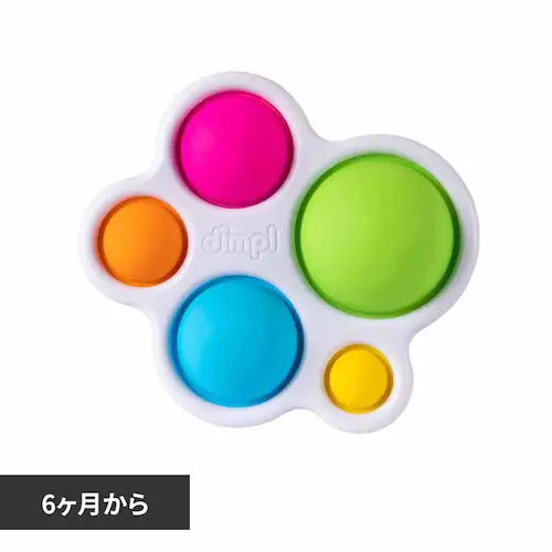 赤ちゃん おもちゃ ディンプル Dimpl FA192-1_0