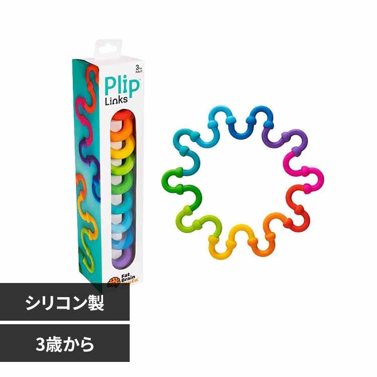 �������� �v���b�v �����N Plip Links FA490-1