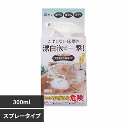 LIBERTA �N���Y�~�g���l�[�h �����p������ 6009400 