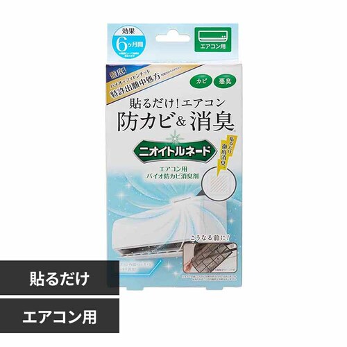 LIBERTA �j�I�C�g���l�[�h �G�A�R���p�o�C�I�h�J�r���L�� 6006203 _0