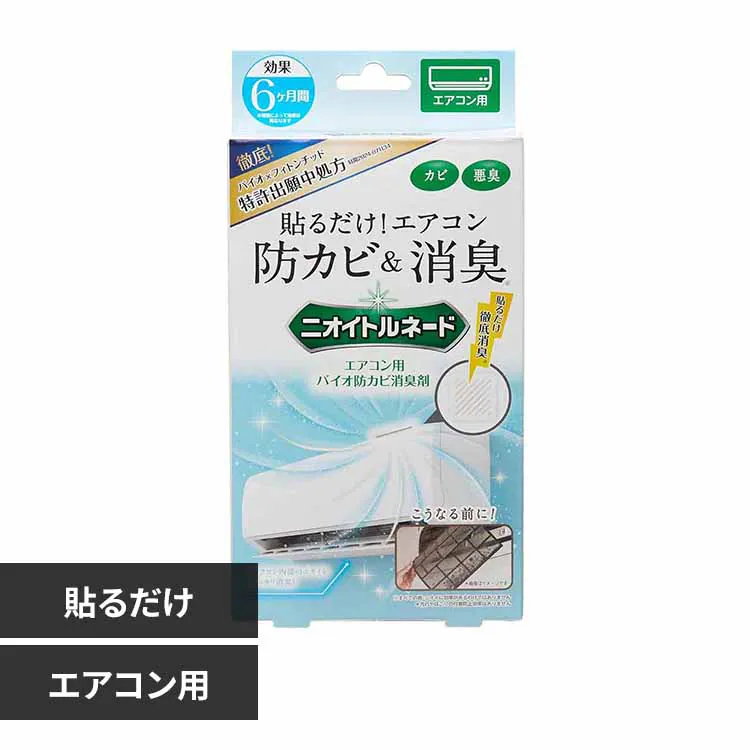 �ǉ����i�T���l�C��