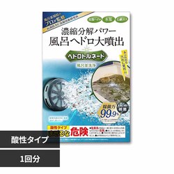 �y2�Z�b�g�zLIBERTA �w�h���g���l�[�h ���C����� 6003500 